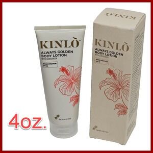 KINLO Always Golden Body Lotion SPF 30 Daily Moisturizer 4 oz NEW
